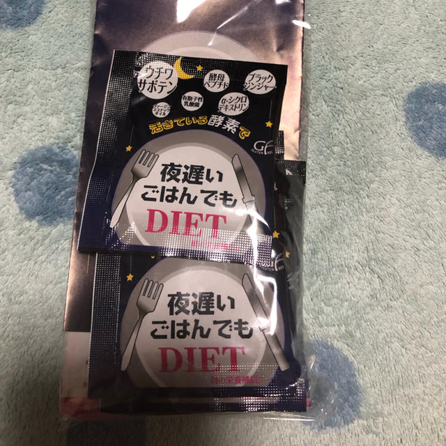 夜遅いごはんでもダイエットサプリメント値下げ コスメ/美容のダイエット(ダイエット食品)の商品写真