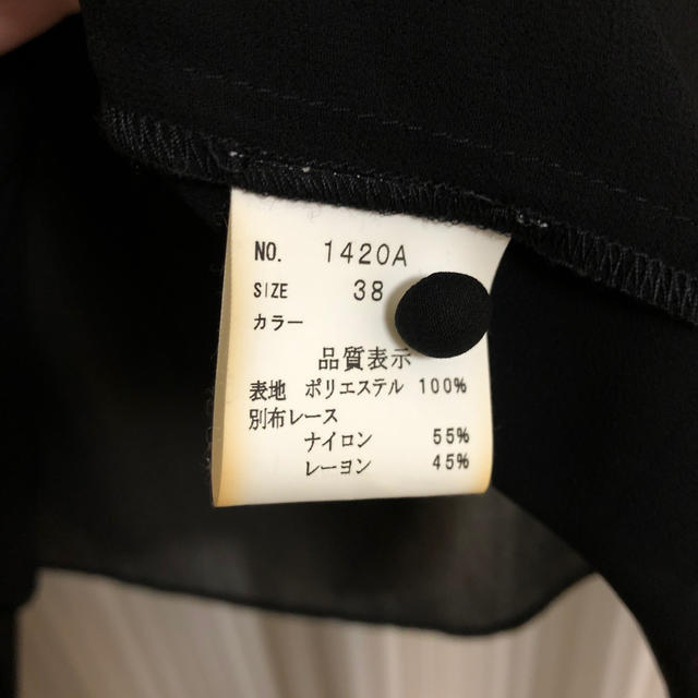 チュニック　ブラウス レディースのトップス(シャツ/ブラウス(半袖/袖なし))の商品写真