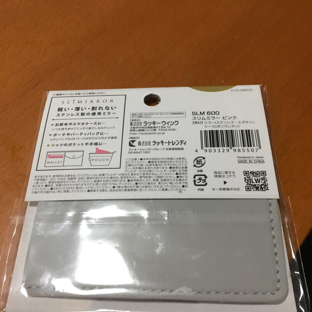 ステンレスカードミラー＊新品未開封＊ケース付き 年末売り切りセール レディースのファッション小物(ミラー)の商品写真