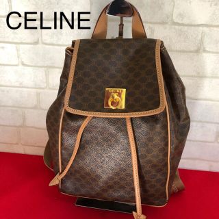 セリーヌ(celine)のセリーヌ CELINE リュック マカダム柄 ヴィンテージ M15/2(リュック/バックパック)