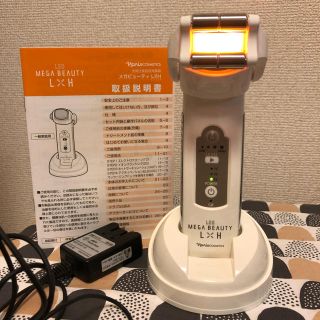 ナリスケショウヒン(ナリス化粧品)のメガビューティーL×H  ナリス化粧品　美顔器(フェイスケア/美顔器)