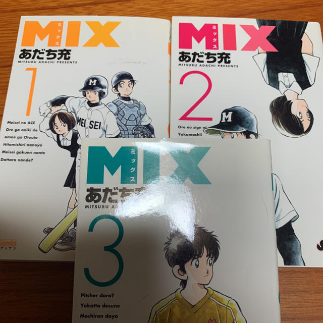❤️ MIX ❤️  ミックス　　1から3巻セット エンタメ/ホビーの漫画(少年漫画)の商品写真