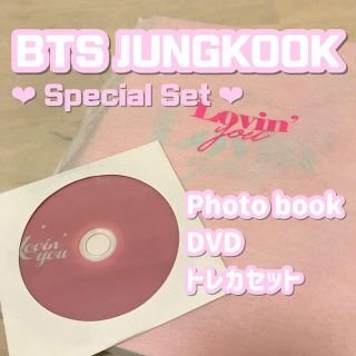 ボウダンショウネンダン(防弾少年団(BTS))のBTS JUNGKOOK SET(K-POP/アジア)