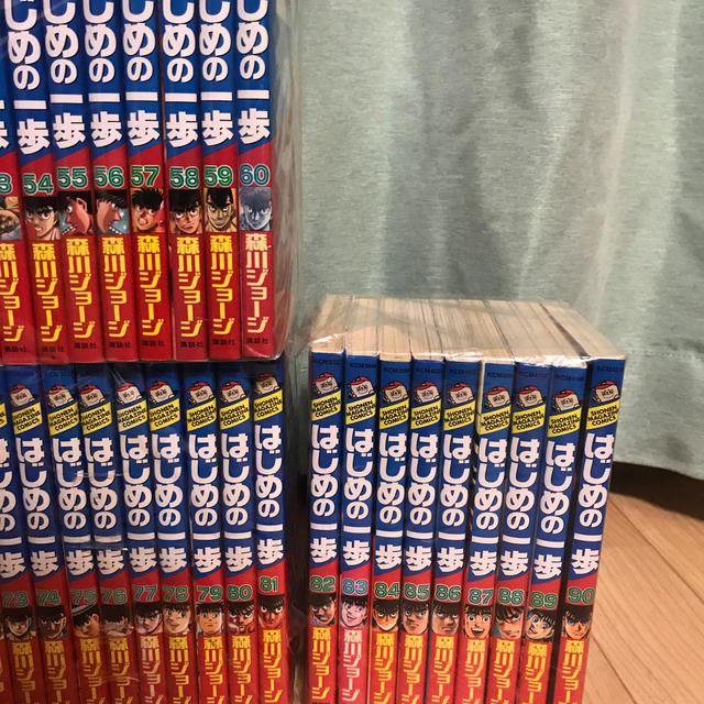 はじめの一歩 1-90巻 セット 1