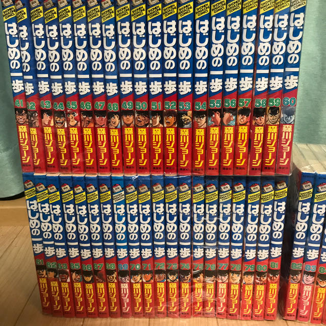 はじめの一歩 1-90巻 セット 2