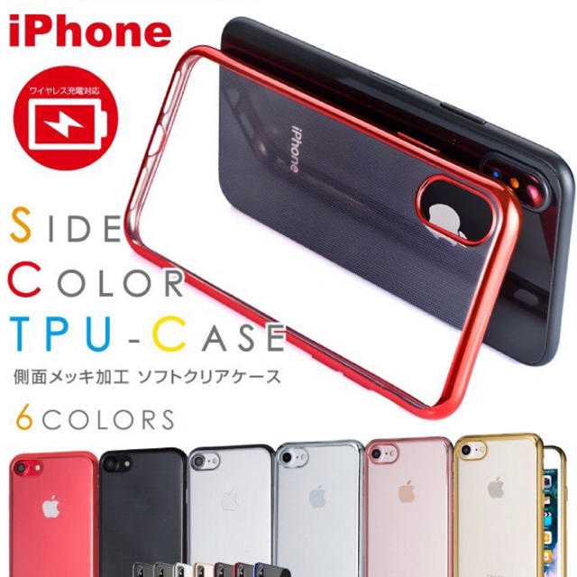 iPhone(アイフォーン)のiPhoneクリアケース スマホ/家電/カメラのスマホアクセサリー(iPhoneケース)の商品写真