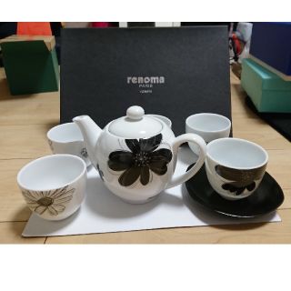 レノマ(RENOMA)の週末限定お値下げ renoma 湯呑みセット 未使用 (グラス/カップ)