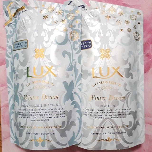 LUX(ラックス)の【新品】LUXルミニーク ウィンタードリーム詰め替え【350ml×2】 コスメ/美容のヘアケア/スタイリング(シャンプー)の商品写真