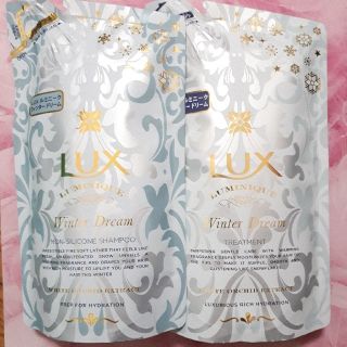 ラックス(LUX)の【新品】LUXルミニーク ウィンタードリーム詰め替え【350ml×2】(シャンプー)