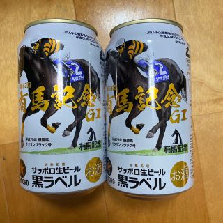 サッポロ(サッポロ)の競馬 ポイントキャンペーン 有馬記念 サッポロ生ビール 黒ラベル(ビール)