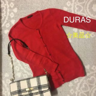 デュラス(DURAS)のDURAS アンゴラ入りカーディガン(カーディガン)