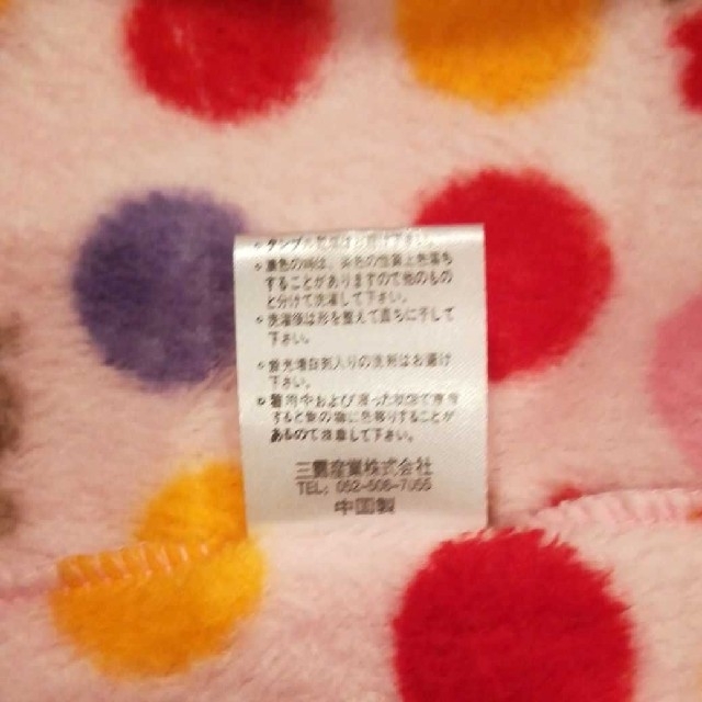 新品未使用　モコモコ ロンパース  70 キッズ/ベビー/マタニティのベビー服(~85cm)(ロンパース)の商品写真