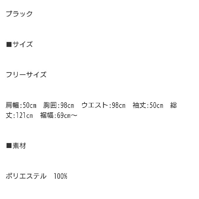 MACHATT プリーツワンピース 本日限定値下げ - ロングワンピース