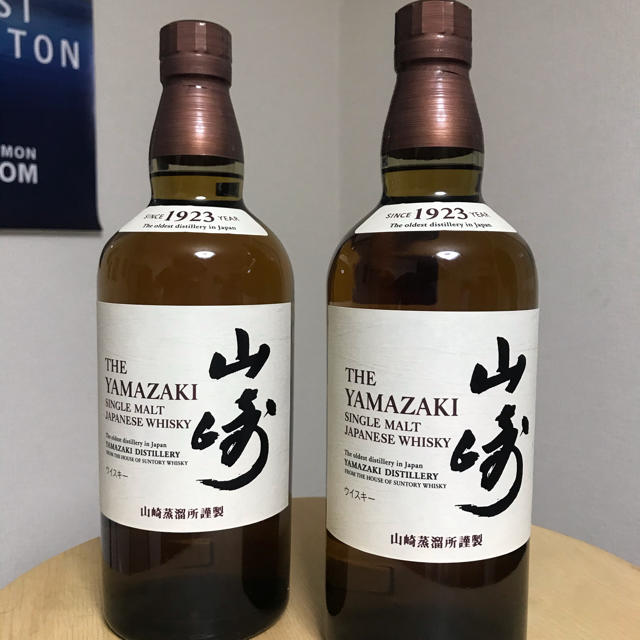 山崎　720ml シングルモルト　2本セット