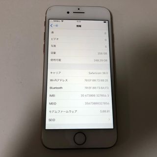 アイフォーン(iPhone)の■SIMフリーiPhone8  256GB ゴールド　利用制限補償あり■(スマートフォン本体)