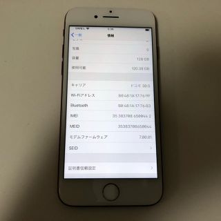 アイフォーン(iPhone)の■SIMフリーiPhone7  128GB レッド　判定◯ 残債なし■(スマートフォン本体)