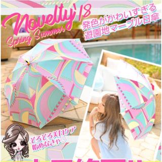 レディー 日傘 日傘/雨傘の通販 100点以上 | Radyのレディースを買う レディー 日傘 日傘/雨傘の通販 100点以上 | Radyのレディースを買う
