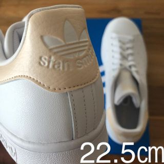 アディダス(adidas)の【レア】 希少カラー 22.5㎝ アディダス スタンスミス ホワイト ゴールド(スニーカー)