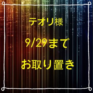 フリーズショップ(FREE'S SHOP)のFREE'S SHOP ロングニット(ニット/セーター)