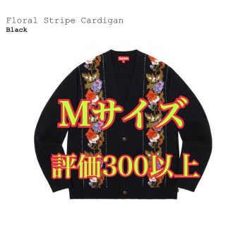 シュプリーム(Supreme)のsupreme カーディガン(カーディガン)