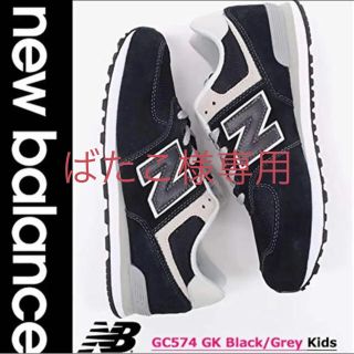 ニューバランス(New Balance)の新品  ニューバランス 574  GC574GK レディース スニーカー(スニーカー)