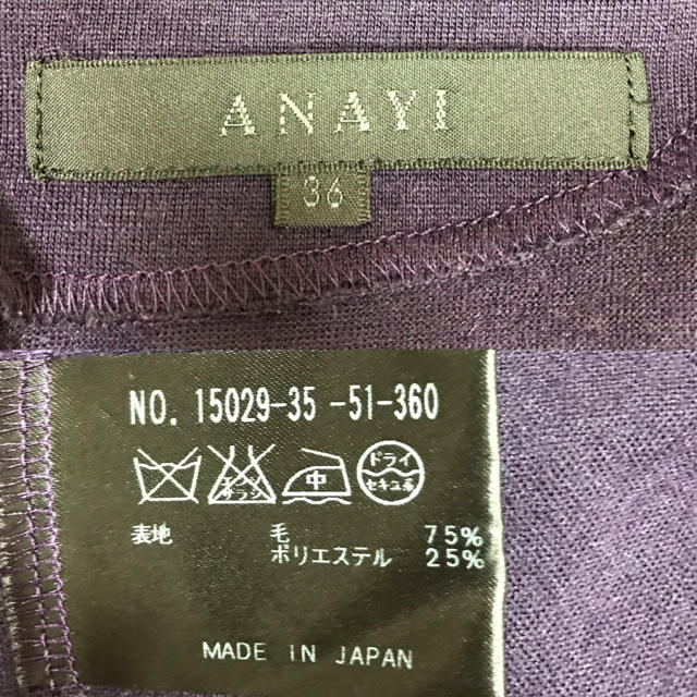 ANAYI(アナイ)の美品！アナイ  ワンピース　サイズ36 レディースのワンピース(ひざ丈ワンピース)の商品写真