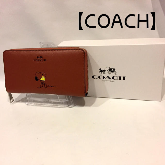 290 coach コーチ ラウンドファスナー ロングウォレット長財布 ブラウン