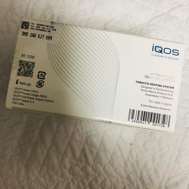 IQOS(アイコス)の【ミキ様専用】iQOS 本体（限定色） メンズのファッション小物(タバコグッズ)の商品写真