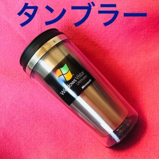 マイクロソフト タンブラー カップ 保温保冷 Windows Microsoft(タンブラー)