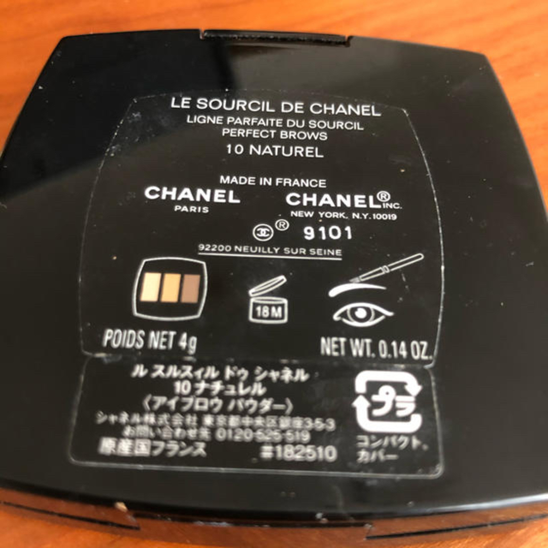 CHANEL(シャネル)のシャネル　アイブロウパウダー コスメ/美容のベースメイク/化粧品(パウダーアイブロウ)の商品写真