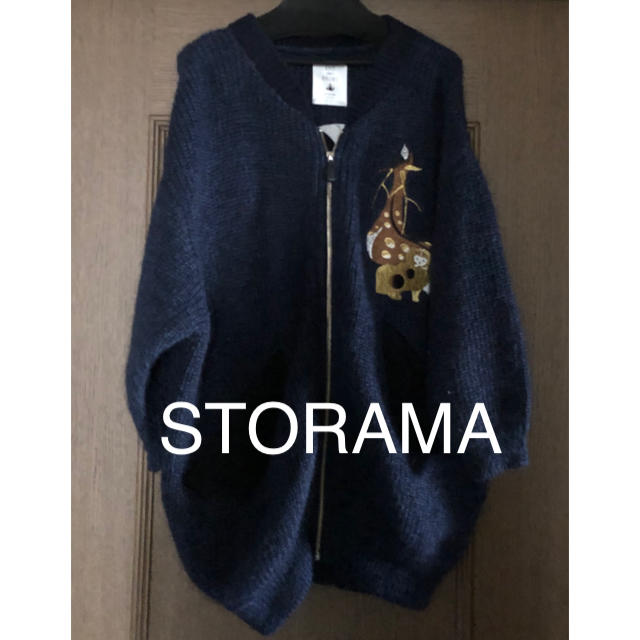 STORAMA(ストラマ)の希少未使用品！STORAMA/若沖ニットスカジャン メンズのジャケット/アウター(ブルゾン)の商品写真