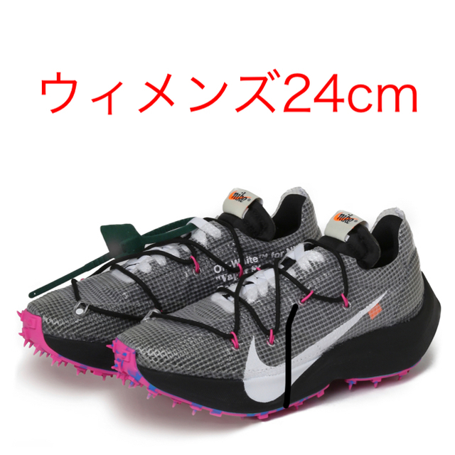 nike off-white vapor street ウィメンズ 24cm