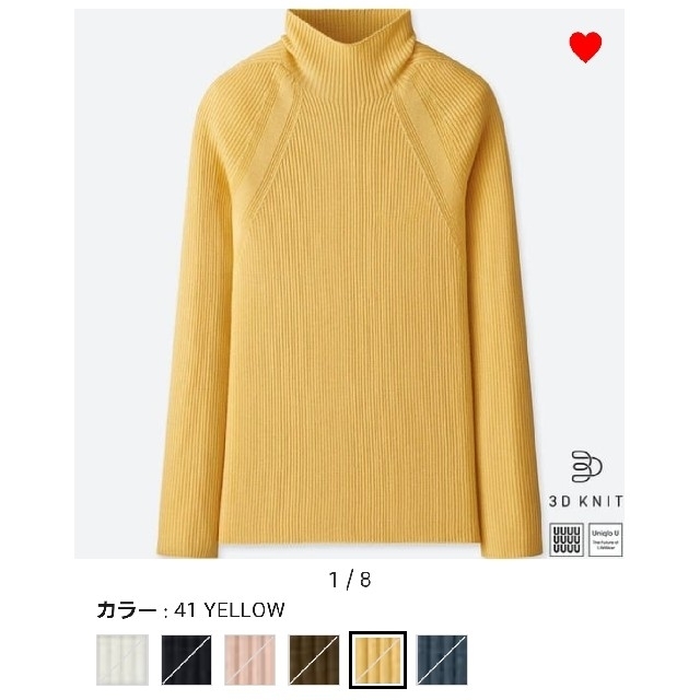 UNIQLO(ユニクロ)の3D エキストラメリノリブハイネックセーター レディースのトップス(ニット/セーター)の商品写真