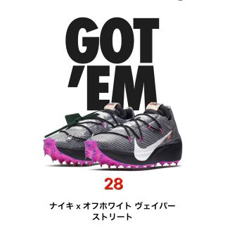 ナイキ(NIKE)のナイキ　オフホワイト　ヴェイパーストリート　28(スニーカー)