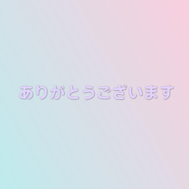 ゆうこ様専用ページ - funpromoto.com