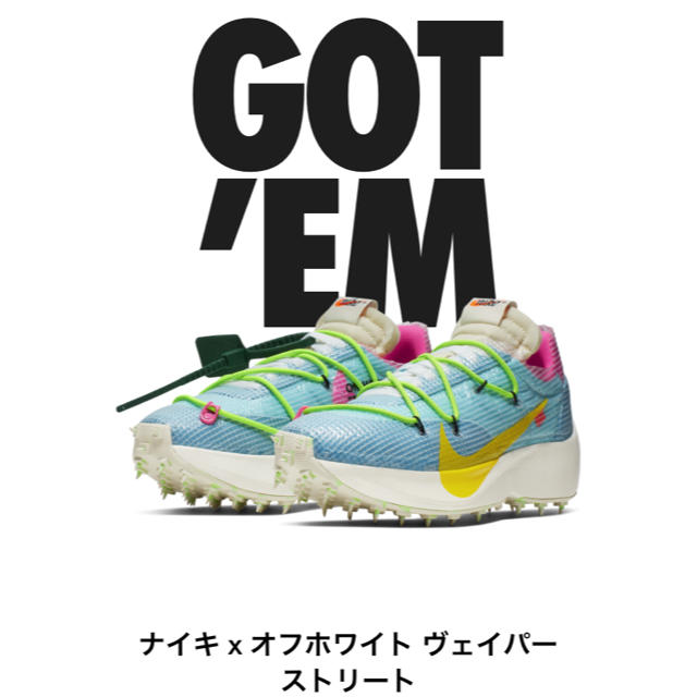 NIKE off-white ヴェイパーストリート