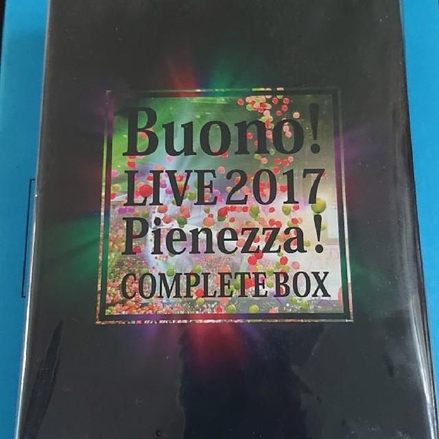 Buono！ライブ2017～Pienezza！～（初回生産限定版）