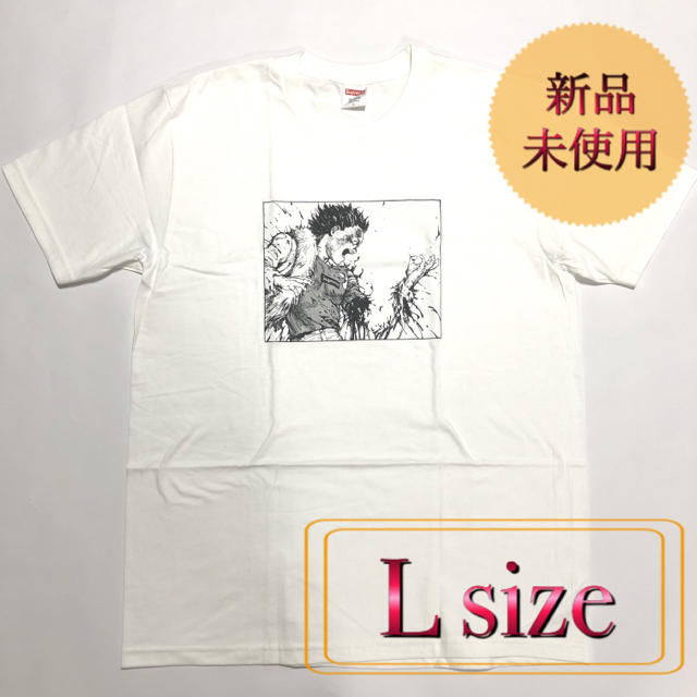 L 新品 Supreme Akira Arm Tee Tシャツ アキラ アーム - Tシャツ