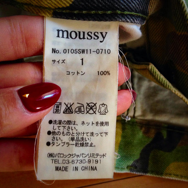 moussy(マウジー)のマウジー ♡ デニム地 迷彩ショーパン レディースのパンツ(ショートパンツ)の商品写真