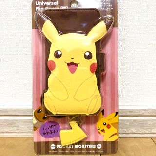 ポケモン(ポケモン)のピカチュー　汎用手帳型スマートフォンケース(モバイルケース/カバー)