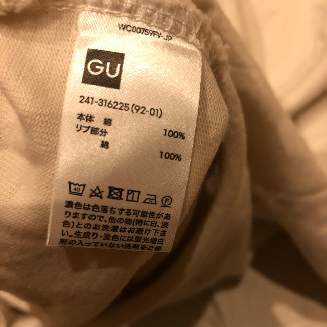 GU(ジーユー)のGU  ベビーウェイトオーバーシャツ　ナチュラル　XL レディースのトップス(Tシャツ(半袖/袖なし))の商品写真