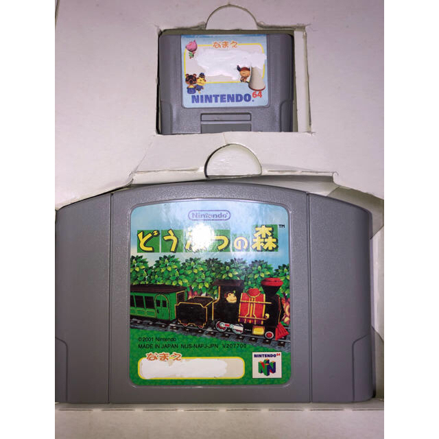 NINTENDO 64 - 【中古】Nintendo 64 ゲームソフト まとめ売り 箱&説明