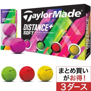 テーラーメイド(TaylorMade)のテーラーメイド　Distance+ ソフト マルチカラーボール 3ダースセット (その他)