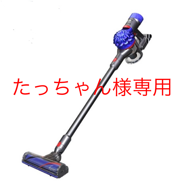 【新品】ダイソン Ｖ７スリム SV11 SLIM COMBU フトンツール付