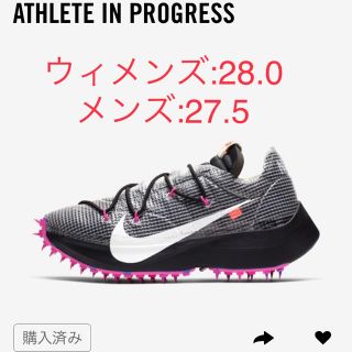 ナイキ(NIKE)のNIKE off-white ヴェイパーストリート(スニーカー)