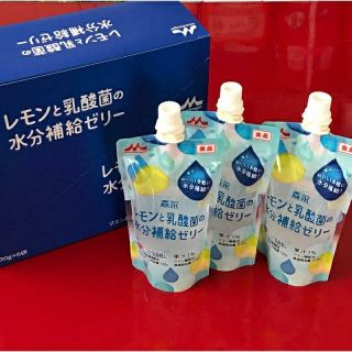 モリナガニュウギョウ(森永乳業)のレモンと乳酸菌の水分補給ゼリー　10本／日常の水分補給に・体調不良時に・水分補給(その他)