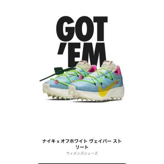 オフホワイト(OFF-WHITE)のOFF-WHITE X NIKE VAPOR STREET 22.5cm(スニーカー)