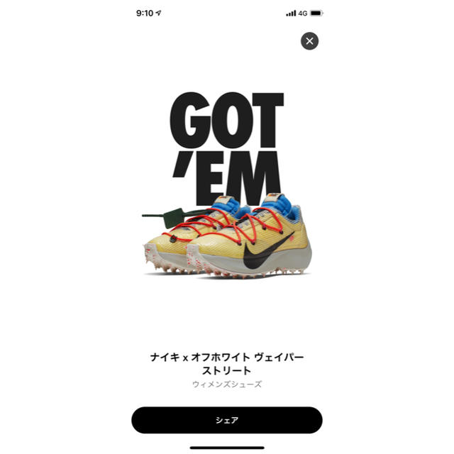 NIKE(ナイキ)のNIKE×OFF-WHITE レディースの靴/シューズ(スニーカー)の商品写真