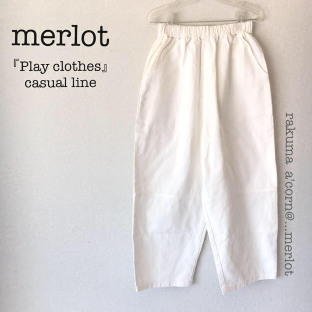 merlot(メルロー)のmerlot  裾切替ワイドシルエットパンツ  ＊オフホワイト レディースのパンツ(カジュアルパンツ)の商品写真