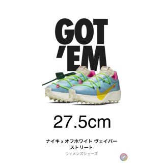 ナイキ(NIKE)のNIKE × off-white ヴェイパーストリート(スニーカー)